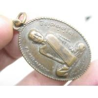 ราคา เหรียญหลวงพ่อผาง วัดอุดมคงคาราม จังหวัดขอนแก่นสร้างปี 2512 แท้ (13550372356)