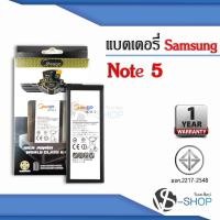 ราคา แบตมือถือ Samsung Note5 / Galaxy Note 5 / EB-BN920ABE / N920 / BN920 แบตซัมซุง สินค้ามีรับประกัน (7097170131)