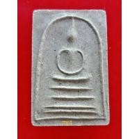 ราคา พระสมเด็จหลวงตามหาบัว บางขุนพรหม ธปท.ปี45 พิมพ์นิยม เส้นด้าย เนื้อเทาเข้มคมหายากมาก นานๆเจอที หายากสวยแชมป์ แท้ทันหลวงตา (10868670427)