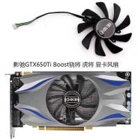 ราคา GTX650Ti 660 950 Boost Boost Boost กราฟิกการ์ดทั่วไป พัดลมระบายความร้อน ใบพัดพัดลม เส้นผ่านศูนย์กลาง 8.5 (43820373259)