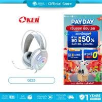 ราคา มีส่งด่วน OKER G225 WHITE GAMING HEADSET 3.5+USB PRO GAMING HEADSET รับประกัน 1ปี (18882961961)