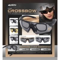ราคา แว่นตา Ess CROSS BOW (2387658955)