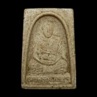 ราคา 3797 พระผง หลวงปู่พิมพา ถาวโร วัดหนองตางู นครสวรรค์ (42273804016)