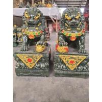 ราคา สิงห์จีนมงคลสีหินหยกเสริมพลังงานมงคลสูง 28 cm ฐานกว้าง 14 ยาว 18 cm คู่ละ (26431281748)