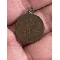 ราคา เหรียญโสฬส อันเฟื้อง จุลศักราช 1244 สมัยรัชกาลที่ 5 เจ้าของเดิม ติดหูสำหรับห้อย มีตราสัญลักษณ์ ร.5 ถือว่าศักสิทธ์มาก (29071793482)