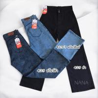 ราคา กางเกงยีนส์กระบอกยืดเอวสูง รุ่น2กระดุม กระเป๋าเฉียง มีสีโนว์ดำ+สโนว์ยีนส์+ดำสนิท S M L XL XXL (28470545887)