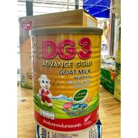 ราคา DG 3 Advance Gold นมแพะสูตร 3 ขนาด 400 กรัม (exp.15/05/2024) (24510946218)
