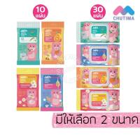 ราคา แจ๊บส์ เมคอัพ ผ้าเช็ดเครื่องสำอาง เช็ดเมคอัพ ทิชชู่เปียก ทิชชู่เช็ดหน้า Jabs Makeup Remover Wipes 10/30 Sheets (17897456015)