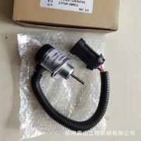 ราคา Bobcat Bobcat รถตักเลื่อน Sweeper S550 วาล์วโซลินอยด์ Flameout7000769 (43314182532)