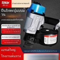 ราคา ปืนยิงตะปู Tengya Coil CN55/CN70 | สำหรับงานโครงไม้ พาเลท และสายเคเบิล | แบบเกลียว ปืนยิงตะปูลม งานตกแต่งบ้าน (42118023963)