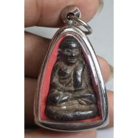 ราคา พระรูปหล่อลอยองค์หลวงพ่อเงินวัดบางคลานเนื้อหามวลสารเก่ามากๆเลี่ยมกรอบพร้อมใช้ (40601554994)