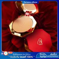ราคา น้องฉัตร แป้งพัฟ ฉัตร CHAT CLASSIC POWDER FOUNDATION แป้งน้องฉัตร (ของแท้) พร้อมส่ง (28328503415)