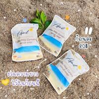 ราคา สบู่สครับกาแฟขมิ้นนมสด (5161544181)