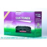 ราคา costonerCE271A ตลับหมึกสีฟ้า เทียบเท่า HP 650A CYAN LASERJET TONER CARTRIDGE (7244167299)
