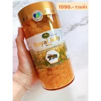 ราคา นมผึ้งแท้ ส่งฟรีNature's King Royal Jelly (365/120เม็ด )ส่งฟรี (6951569687)