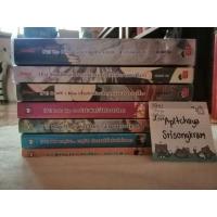 ราคา นิยายเซต7'sกับ7'xแสตมป์เบอรี่​ (6072974563)