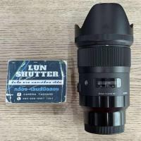 ราคา Sigma 35 F1.4 DG ART (Sony) อปกร. = 16990 บ. (41817793874)