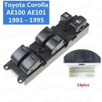 ราคา 14pin ด้านหน้าขวาไฟฟ้า Play สวิทช์หน้าต่างสําหรับ Toyota Corolla Ee100 Ee101 AE100 Ae101 1991-1995 Ee90 Ee92 AE90 Ae92 1997-1993 (28440377692)