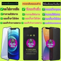 ราคา ฟิล์มกระจกใส ฟิล์มกระจกด้าน ฟิล์มกระจกกันเสือกOppo A17 (20060152440)