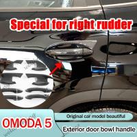 ราคา OMODA 5 ประตูชามจับป้องกันอุปกรณ์ตกแต่งวัสดุคาร์บอนไฟเบอร์ป้องกันรอยขีดข่วนทนต่อการสึกหรอเดิมรถจับแผงรถยนต์ภายนอก modi (43564834822)
