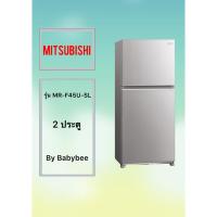 ราคา ขอบยางตู้เย็น MITSUBISHI รุ่น MR-F45U-SL (2 ประตู) (27420258246)