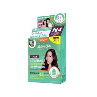 ราคา Lolane โลแลน เนเจอร์โค้ด แชมพูปิดผมขาว N4 สีน้ำตาลอ่อนประกายมะฮอกกานี (7825811598)