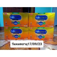 ราคา นมเอนฟาโกรเอพลัส สูตร3 (18723096956)