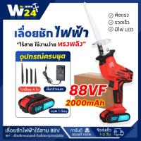 ราคา DR.WOOT รับประกัน เลื่อยฉลุ เลื่อยฉลุไฟฟ้า เลื่อยฉลุไร้สาย เลื่อยชักใบ เลื่อยอเนกประสงค์ พร้อมใบมีด 4ชิ้น เลื่อยยนต์ (22945819682)