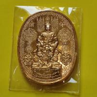 ราคา เหรียญมหายันต์ สมเด็จพระนเรศวรมหาราข พิมพ์นั่งใหญ่ อาจารย์หม่อม เนื้อกะหลั่ยทอง (2397716204)