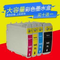 ราคา DAT เหมาะสําหรับตลับหมึก HP 940XL Officejet Pro 8000 8500 ตลับหมึกเครื่องพิมพ์สี (41319617371)