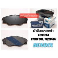 ราคา ผ้าดิสเบรคหน้า TOYOTA VIGO'08-11 (2WD) BENDIX #DB-1985-BS (4545168518)
