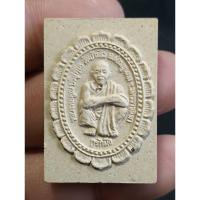 ราคา พระผงหลวงพ่อคูณ รุ่นกูรักมึง บําบัดทุกข์บํารุงสุข หลังตราสิงห์ปี 2537 (24263881118)