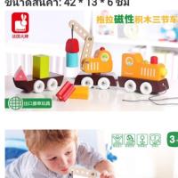 ราคา ของเล่นรถเครนไม้ ของเล่นไม้ ของเล่นเสริมพัฒนาการเด็ก (1038086247)