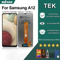 ราคา หน้าจอ Samsung A12แท้ 100% จอ+ทัช อุปกรณ์เสริมหน้าจอโทรศัพท์มือถือ LCD Display (40960741116)