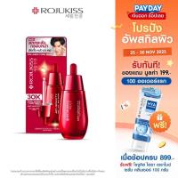 ราคา Rojukiss Face Eye Neck Serum 40 ml โรจูคิส เฟซ - อาย - เนค เซรั่ม 40มล. (22745324431)