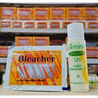 ราคา Berina เบอริน่า ชุดฟอกผม (ผงฟอก+ดีเวลลอปเปอร์12%) (18695424470)