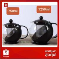 ราคา กาชาชง กาน้ำชา กาแก้วทรงกลม กาชงชาพร้อมกรอง กาญี่ปุ่น (7843734968)