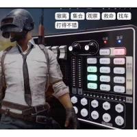 ราคา V8 Audio Stereo Headset Microphone Webcast Streamer Live Sound Card -(Bluetooth)(H9) (5756984305)