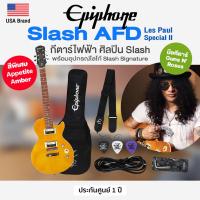 ราคา ⭐ศูนย์ไทย⭐ Epiphone® Slash AFD Les Paul Special II กีตาร์ไฟฟ้า ทรง Les Paul รุ่นศิลปิน Slash สีพิเศษ + อุปกรณ์ *USA Bran (5948818960)