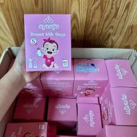 ราคา ถุงเก็บนมแม่ ถุงเก็บน้ำนม ถุงใส่นม MUMMOM COLLECTION (26800458957)