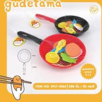 ราคา ของเล่น ชุดกะทะไข่ขี้เกียจ Gudetama (3633337847)