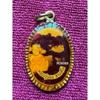 ราคา LP5807-166XX01 ล็อกเก็ตผาหล่มสัก หลังยันต์ห้า หลวงปู่ชอบ ฐานสโม วัดป่าโคกมน จังหวัดเลย (42421912261)