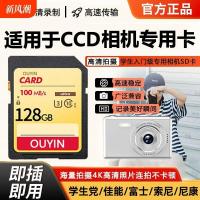ราคา เหมาะสำหรับ CCD Memory Card Card Memory Card SD 64G ความเร็วสูง Canon Nikon Fuji Digital 128G การ์ด (28633961176)