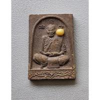 ราคา พระสมเด็จมหาลาภ หลวงปู่บุดดา ปัญญาธโร วัดป่าใต้พัฒนาราม หลังแปะตะกรุด จ.สระแก้ว สภาพสวย (25542945880)