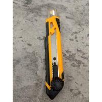 ราคา มีดปอกสายไฟ คัตเตอร์กันไฟฟ้า ของแท้ ทนทาน ใช้สำหรับปอกสายไฟ เป็นมีดที่ช่างไฟควรมีติดตัวใว้ใช้กับงานปลอก ตัด สายไฟ (2949973861)