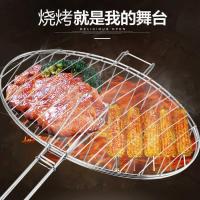 ราคา สแตนเลสที่ถอดออกได้จับปลาย่างแหนบบาร์บีคิวแหนบบาร์บีคิวปลาย่างปลาย่างปลาย่างปลาย่างปลาย่างสุทธิแหนบปลาย่าง (55501756272)