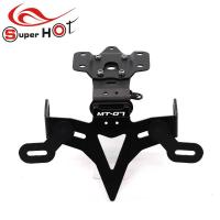 ราคา สําหรับ Yamaha MT07 FZ07 FZ-07 MT-07 อุปกรณ์เสริมหาง Tidy ผู้ถือป้ายทะเบียนสําหรับ YAMAHA MT07 FZ-07 MT-07 FZ07 2014-2020 (43053688796)