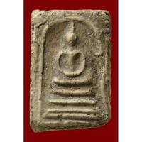 ราคา พระสมเด็จบางขุนพรหม พิมพ์เส้นด้าย (26823002561)