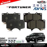 ราคา Advics ผ้าเบรค หน้า นิว-ฟอจูนเนอร์ , พราโด้,วีโก้4x4 vsc,จาน319 ,รีโว่ พรีรันเนอร์ ( A1N137 ) ผ้าดิสก์เบรค แอดวิคสDB1482 (25811954524)