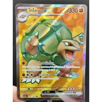ราคา โกโลเนีย ex SR SV2a 191/165 ต่อสู้ โปเกมอนการ์ด 151 การ์ดโปเกมอน ภาษาไทย Pokemon Card Thai Thailand ของแท้ (43022710494)
